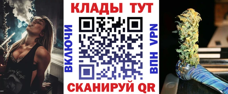 Цена Жуков КОКАИН Амфетамин Меф APVP