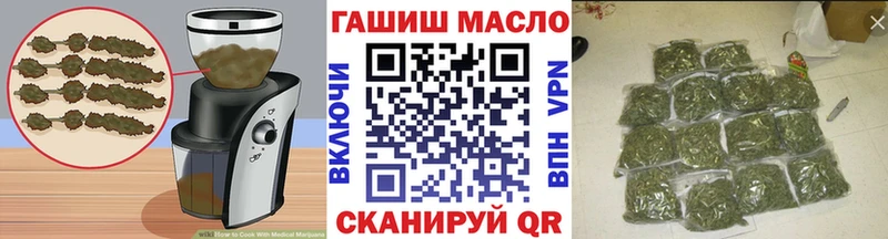 MEGA как войти  Жуков  Canna-Cookies марихуана 