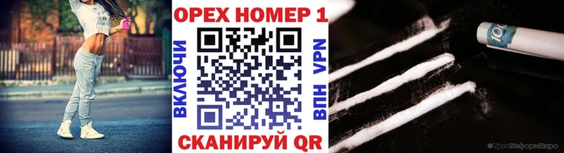 мориарти как зайти  Жуков  Cocaine Fish Scale 