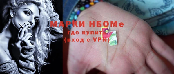 метамфетамин Белокуриха