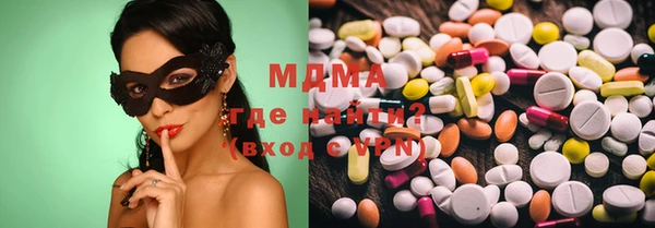 метамфетамин Белокуриха
