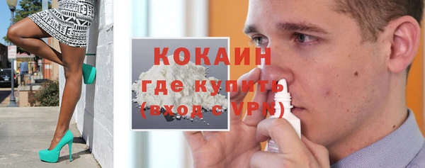 скорость mdpv Семилуки
