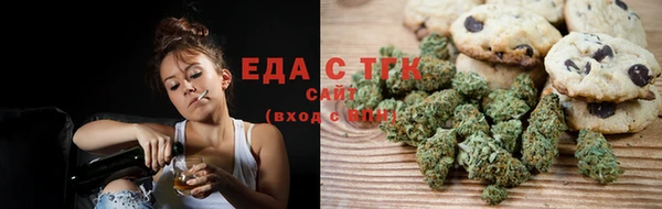 метамфетамин Белокуриха