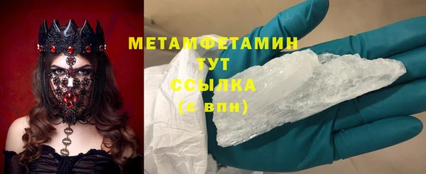 бошки Семикаракорск