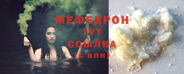 прущие грибы Беломорск