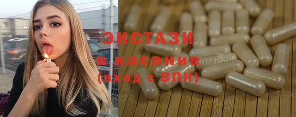 метамфетамин Белокуриха