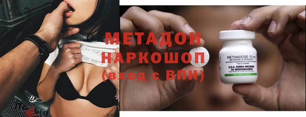 метамфетамин Белокуриха