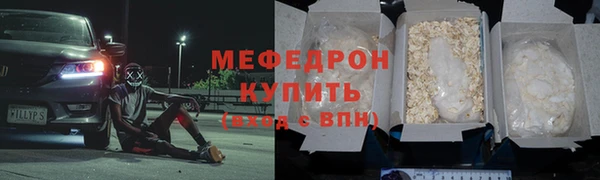 прущие грибы Беломорск