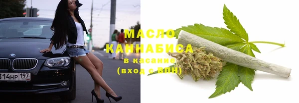 метамфетамин Белокуриха