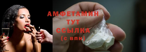 метамфетамин Белокуриха
