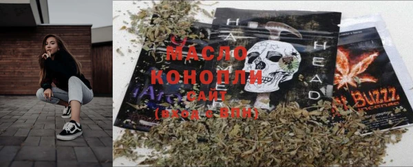 метамфетамин Белокуриха