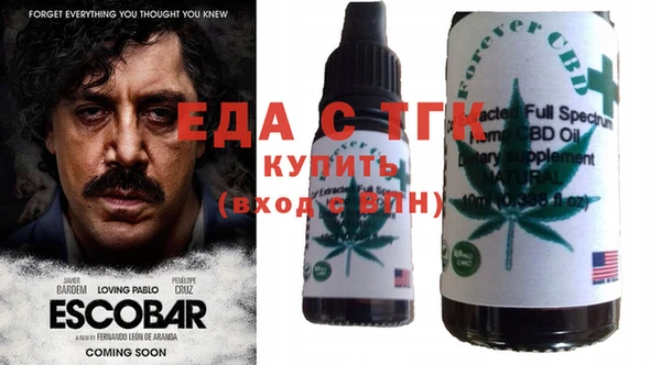 метамфетамин Белокуриха