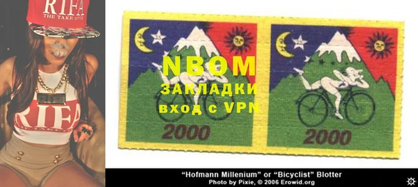 метамфетамин Белокуриха