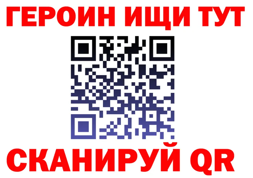 Как найти наркотики?  состав Жуков