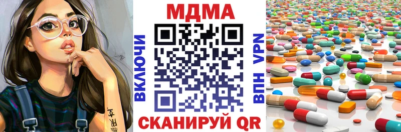 МДМА VHQ  Жуков 