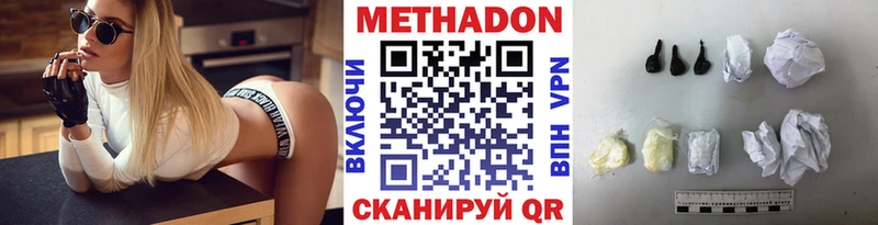 Метадон кристалл  площадка официальный сайт  Жуков 