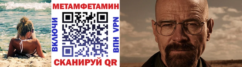 Метамфетамин кристалл  площадка телеграм  Жуков 