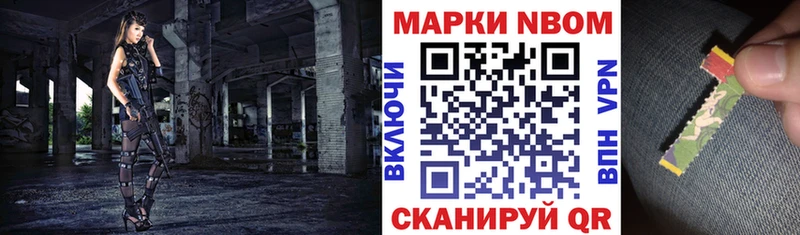 KRAKEN как зайти  Жуков  Марки N-bome 1,8мг 