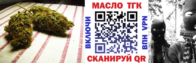 сколько стоит  Жуков  Дистиллят ТГК жижа 